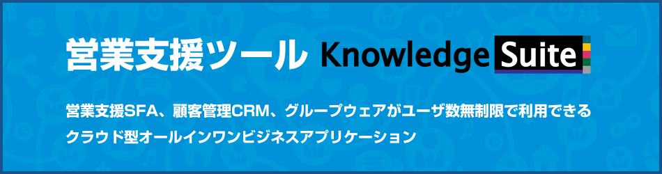 KnowledgeSuite