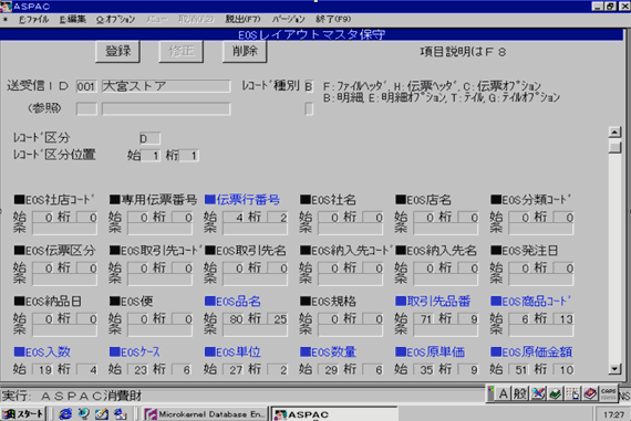 簡単ＥＯＳ